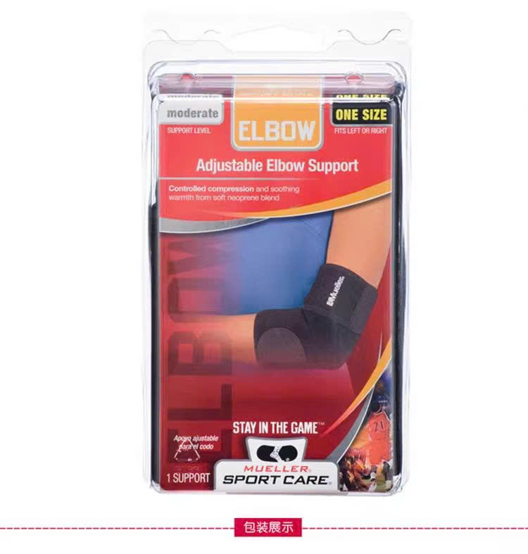 Bó Khủy Tay Thể Thao Mueller 4521 Chính Hãng – Hãng Mỹ - Bảo Vệ Khủy Tay, Hỗ Trợ Tập Luyện - Chống Đau Co Giãn, Dễ Dùng